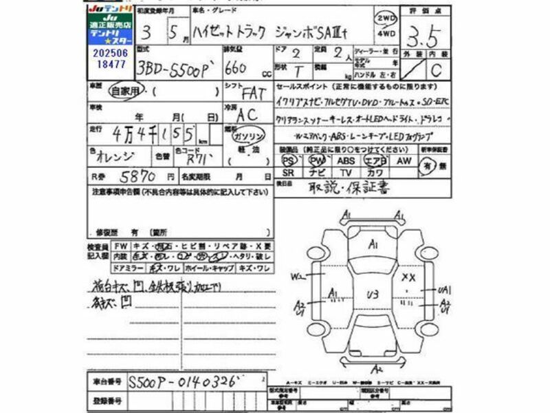 HIJET TRUCK
