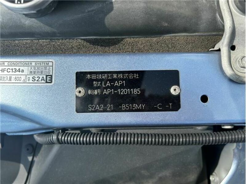 S2000