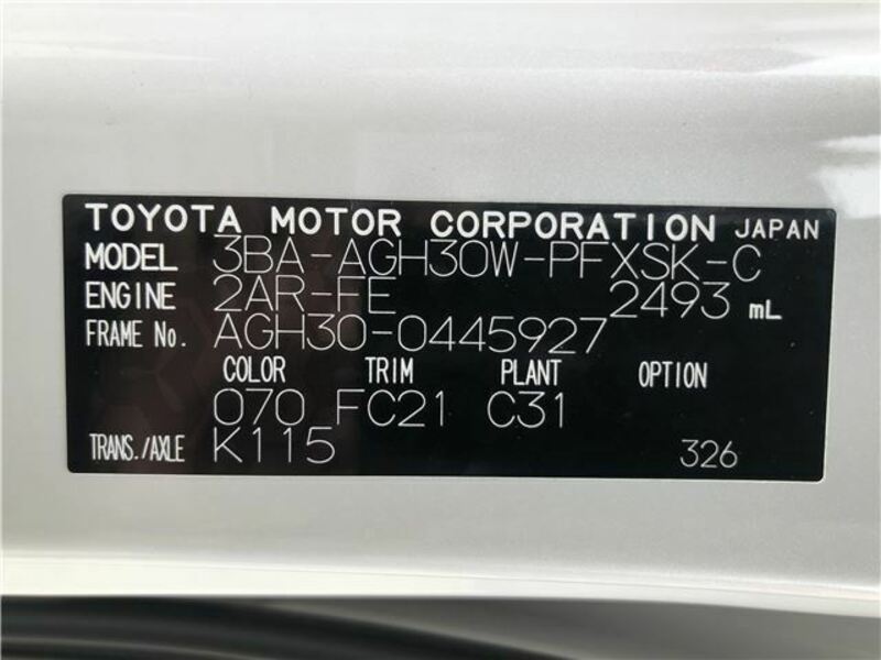 ALPHARD