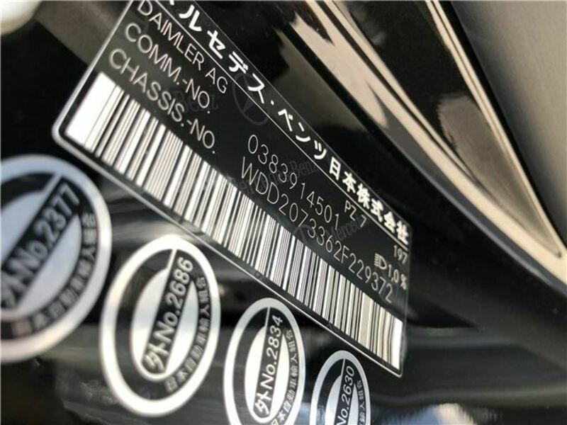E-CLASS