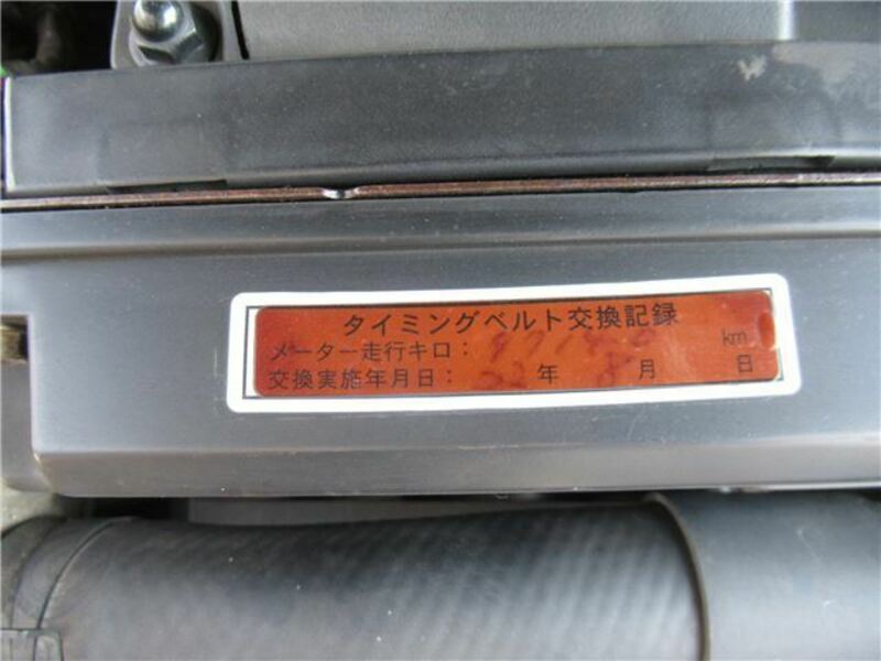 SOARER