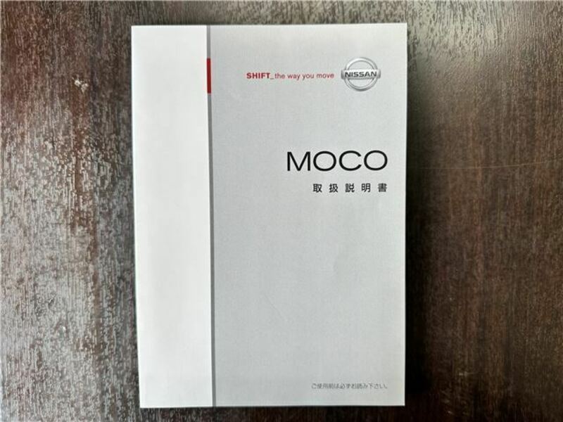 MOCO
