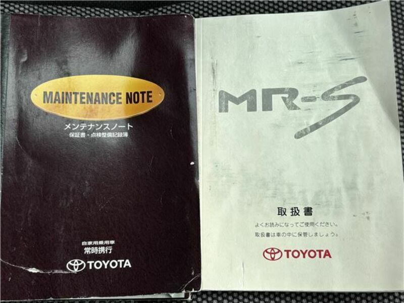 MR-S