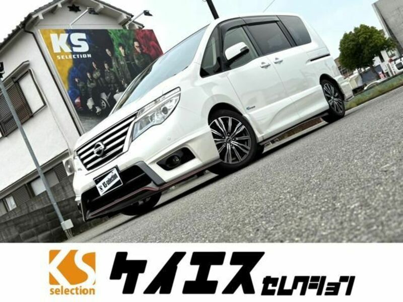 NISSAN SERENA