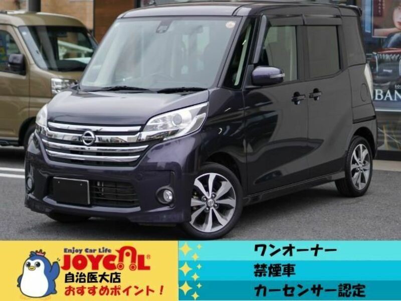 NISSAN DAYZ ROOX