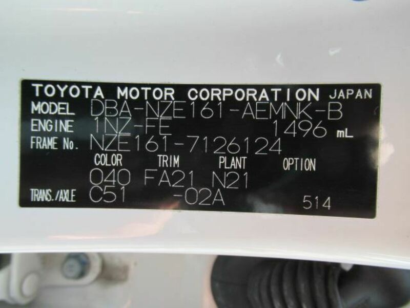 COROLLA AXIO