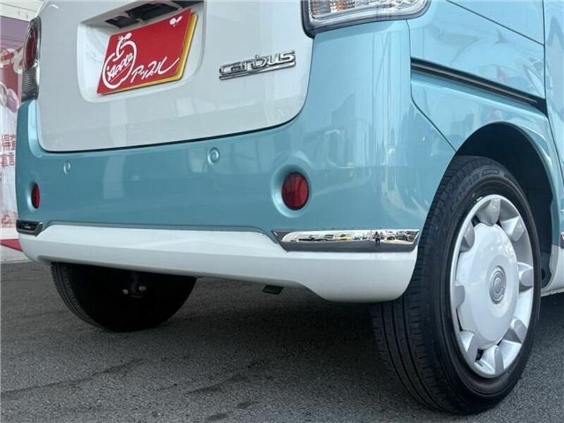 MOVE CANBUS