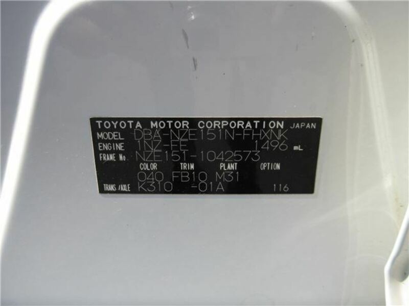 COROLLA RUMION
