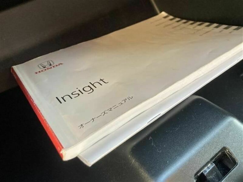INSIGHT
