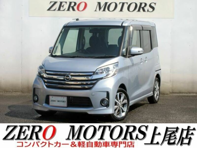 NISSAN DAYZ ROOX