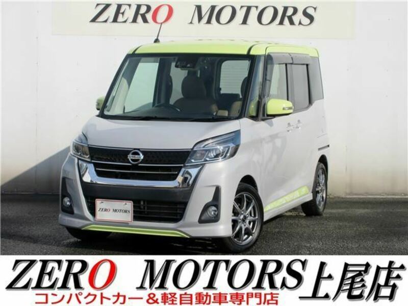 NISSAN DAYZ ROOX