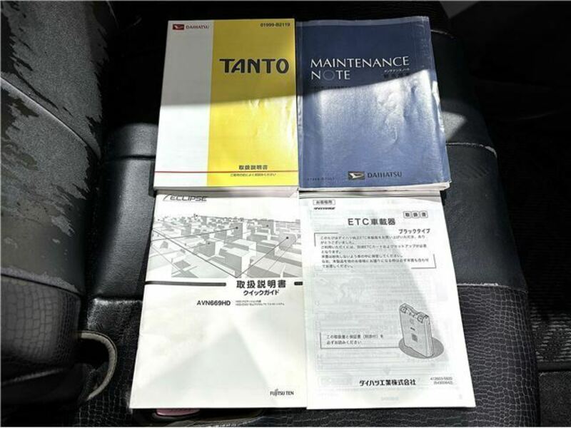 TANTO