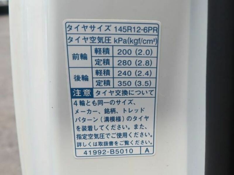 HIJET TRUCK