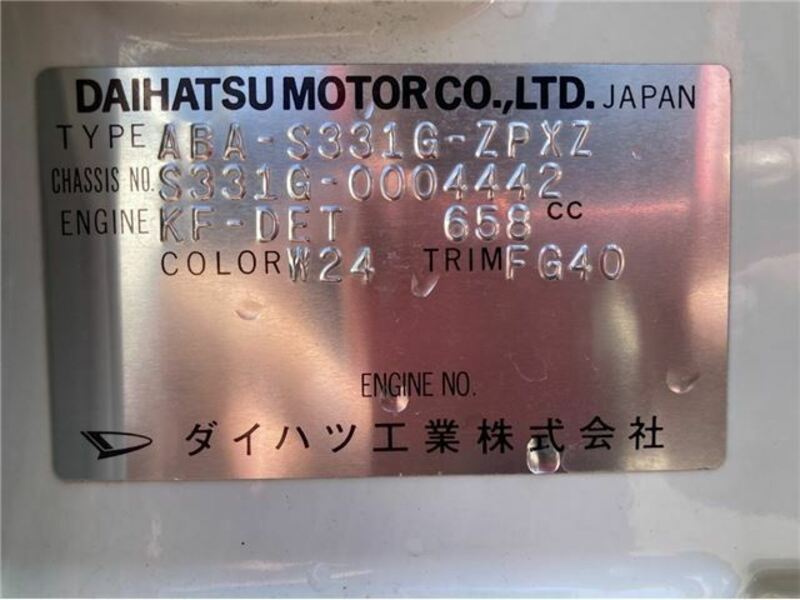 ATRAI WAGON