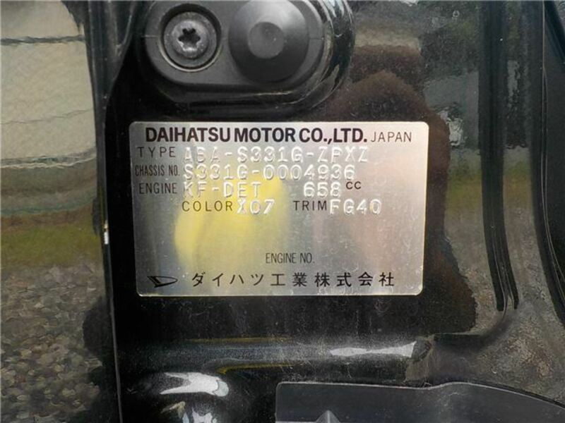 ATRAI WAGON