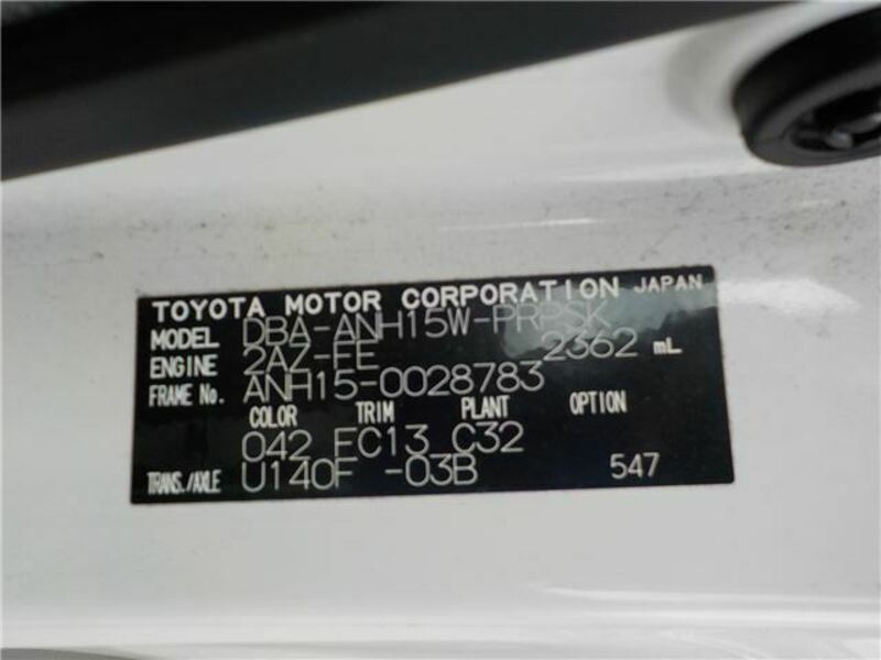 ALPHARD