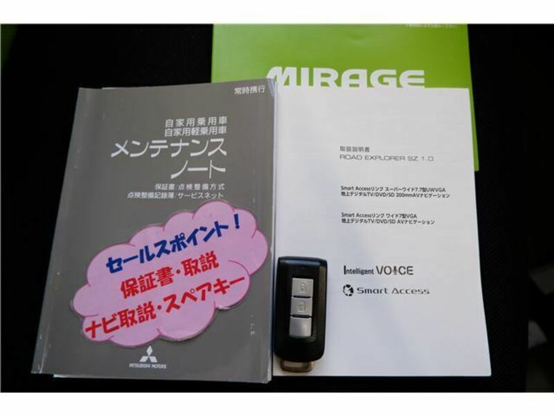 MIRAGE