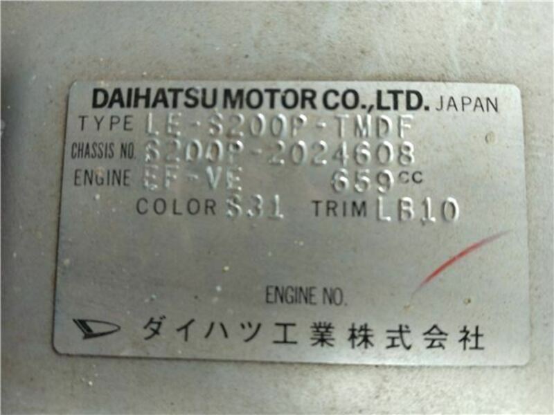 HIJET TRUCK