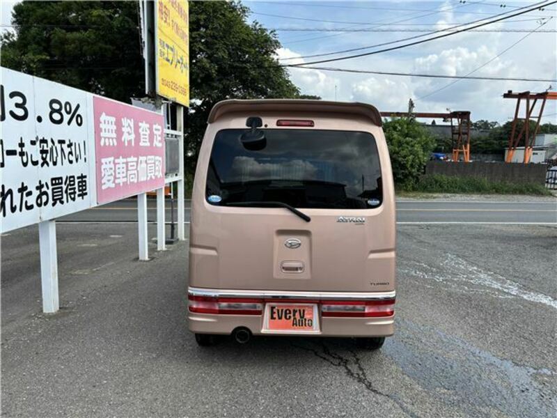 ATRAI WAGON