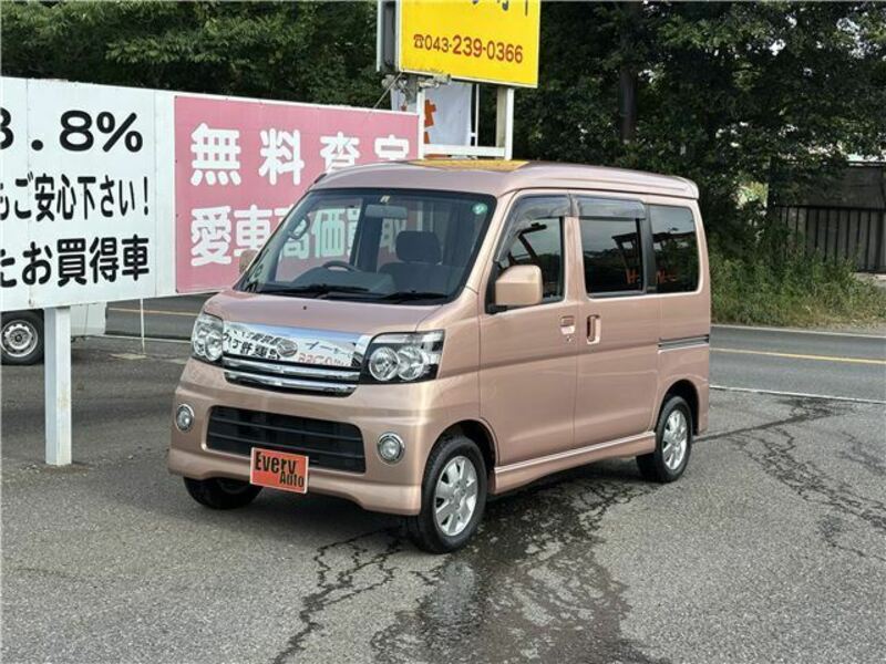 ATRAI WAGON