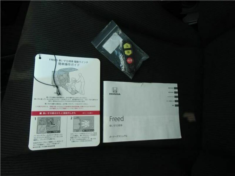 FREED