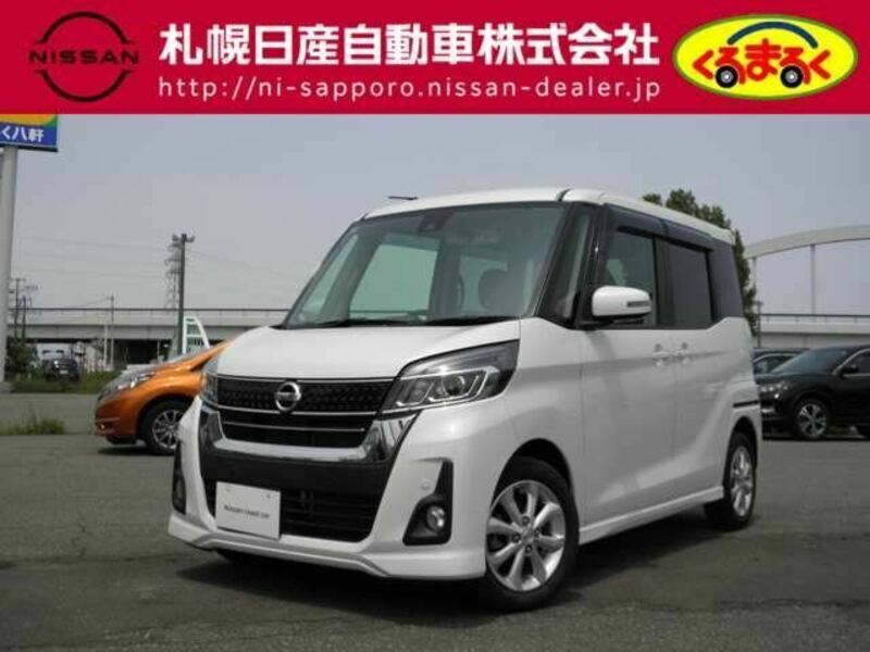 NISSAN DAYZ ROOX