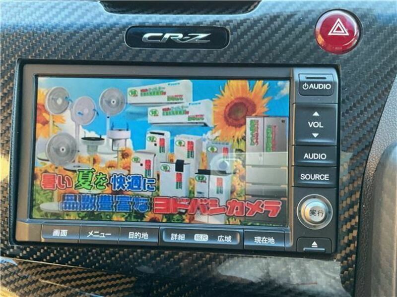 CR-Z