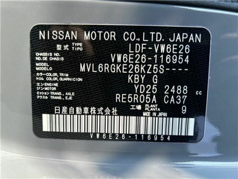 NV350 CARAVAN