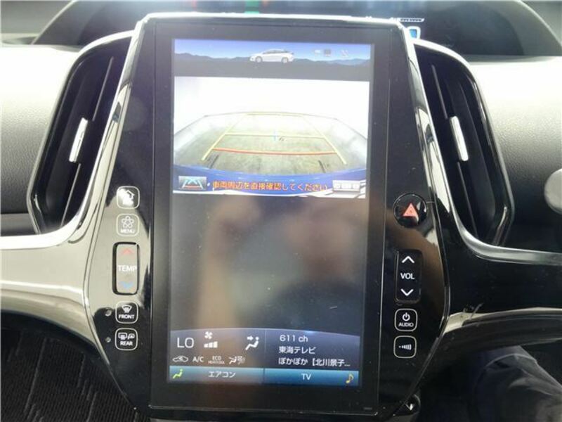 PRIUS PHV
