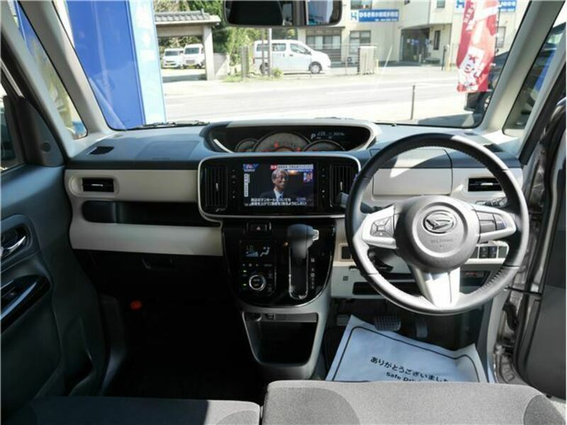 MOVE CANBUS