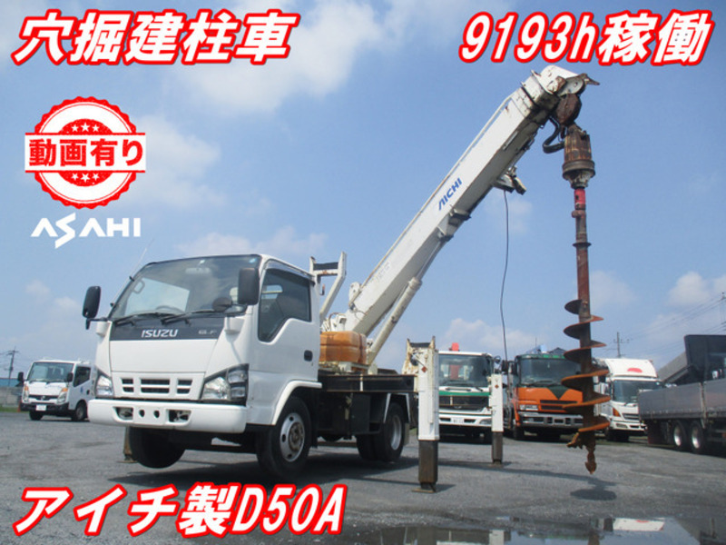 ISUZU ELF