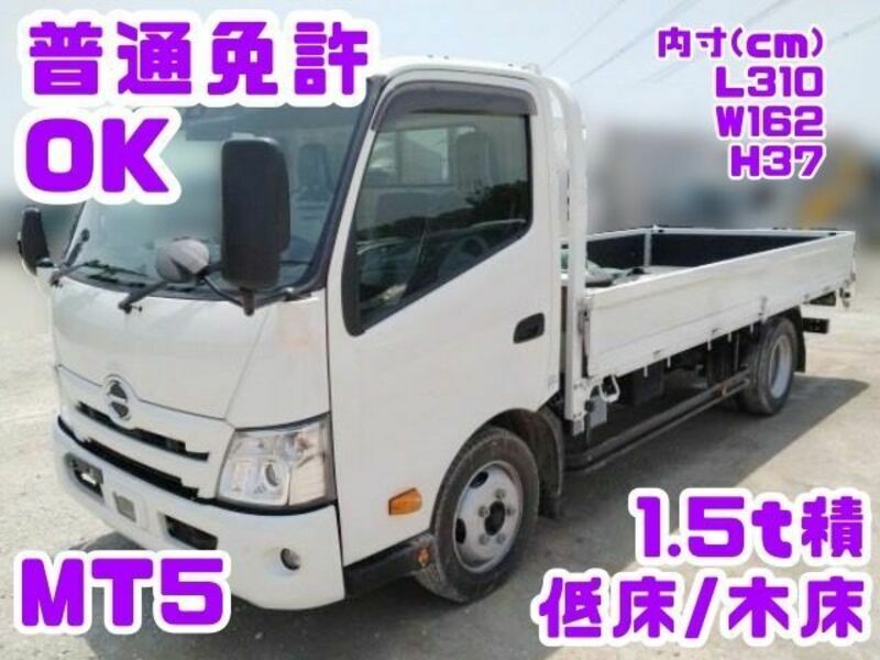 TOYOTA DYNA