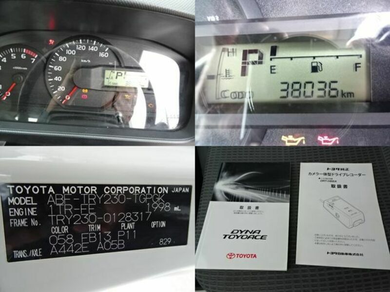 TOYOACE