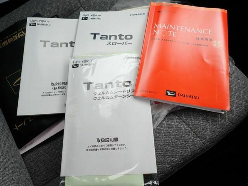 TANTO
