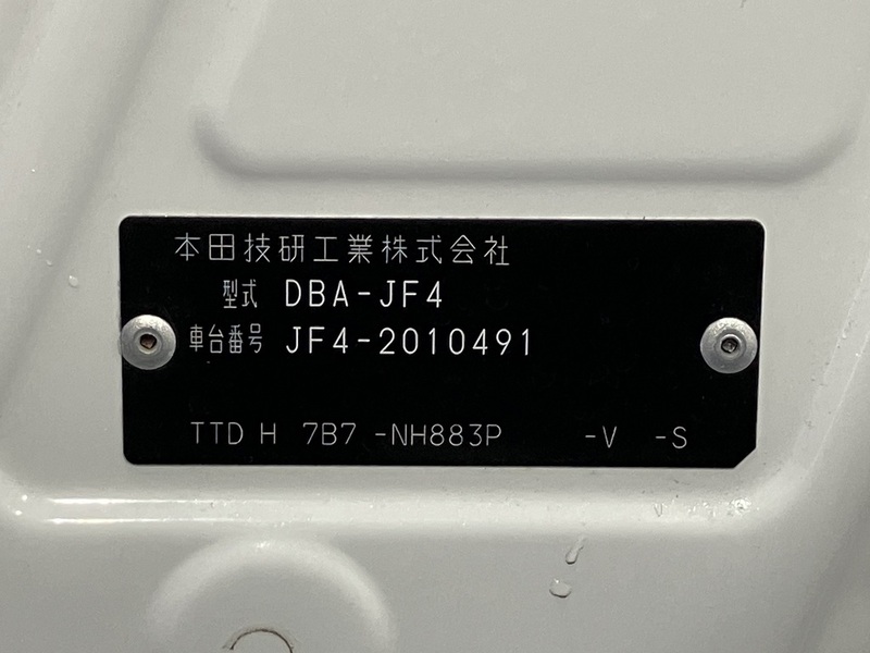 N BOX