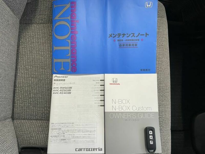N BOX