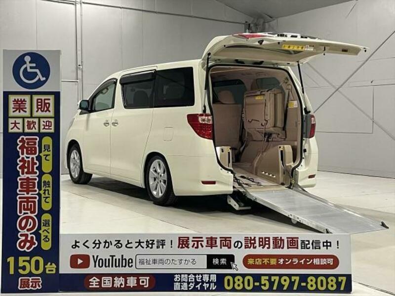 ALPHARD-0