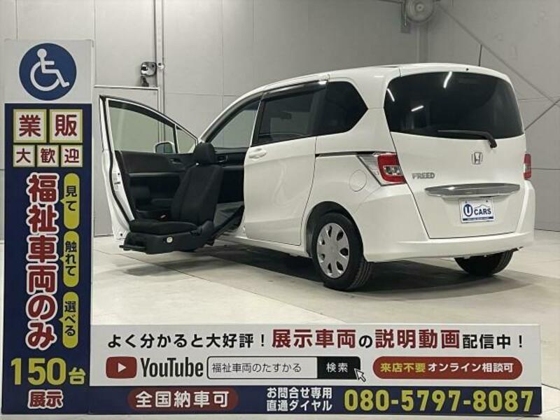 HONDA FREED
