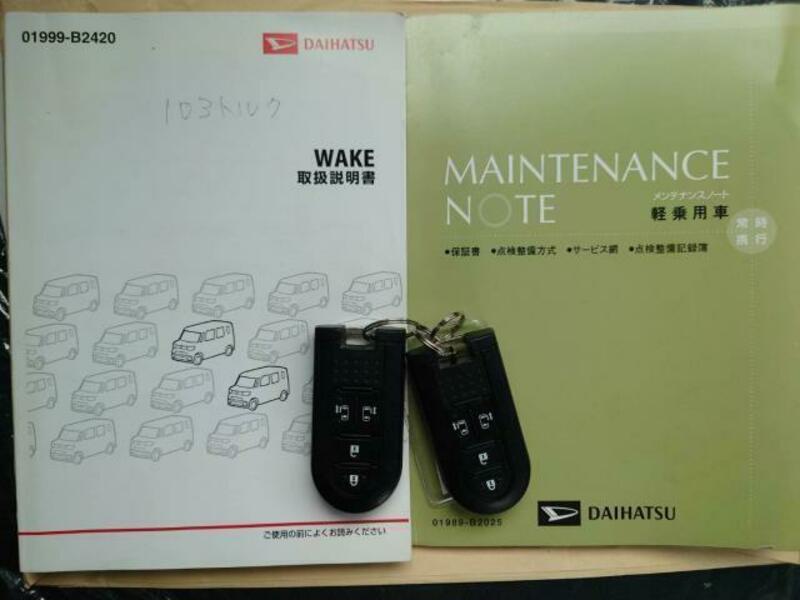 WAKE