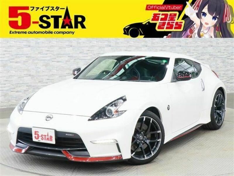 NISSAN FAIRLADY Z