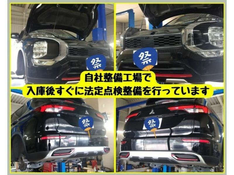 OUTLANDER PHEV