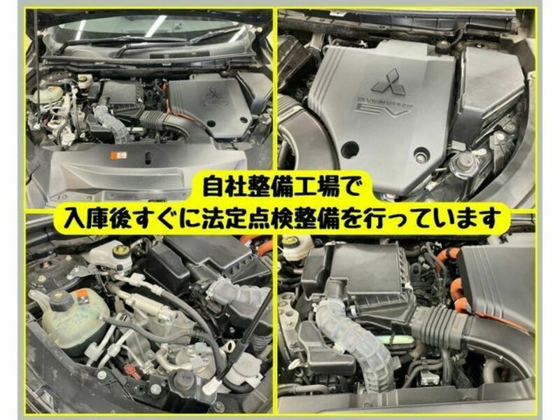OUTLANDER PHEV