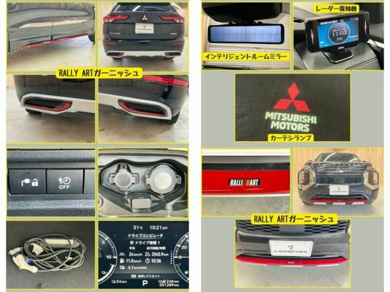 OUTLANDER PHEV