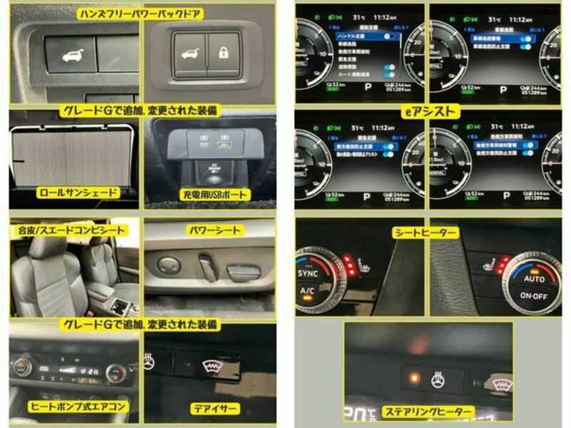 OUTLANDER PHEV