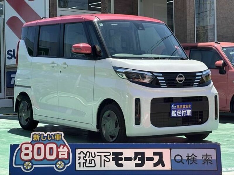 ROOX-0