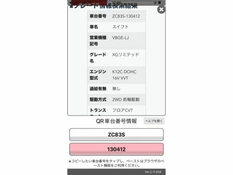 SWIFT-0