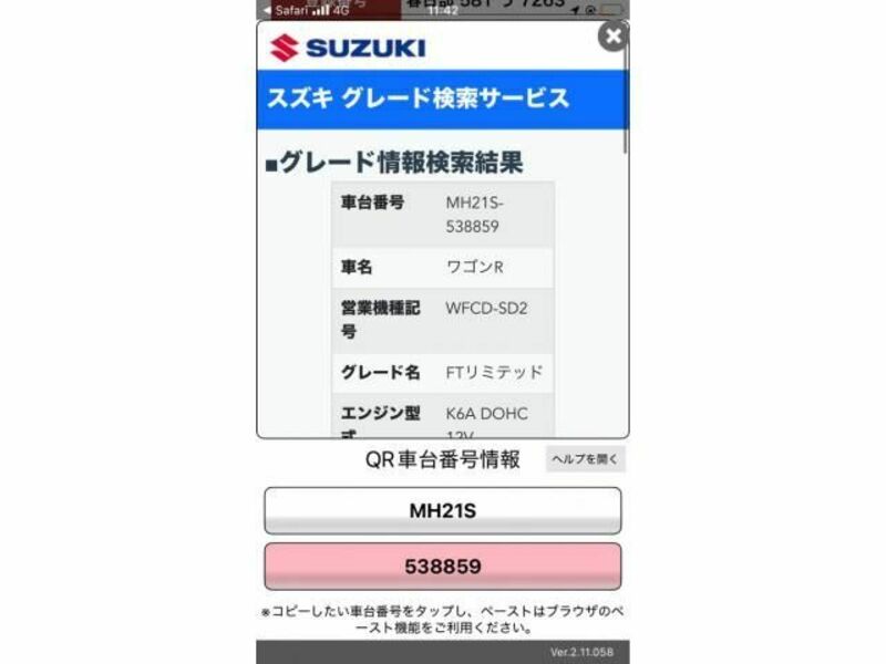 SUZUKI WAGON R
