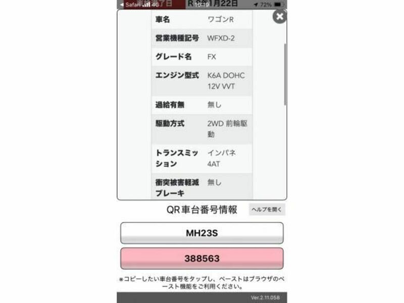 SUZUKI WAGON R