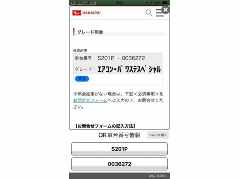 HIJET TRUCK-0