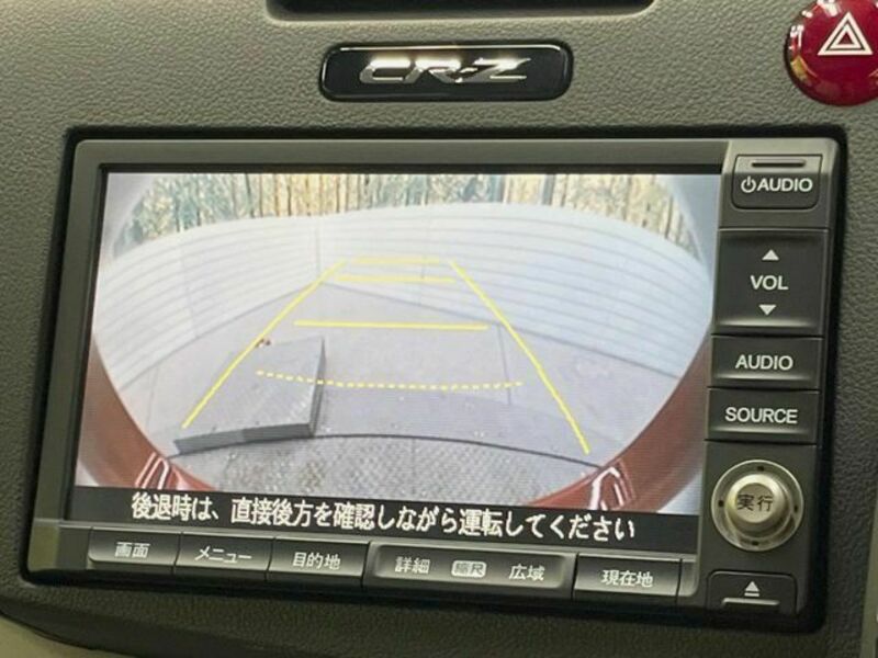 CR-Z